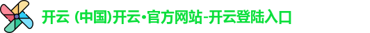 开云网页版